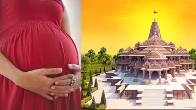 ರಾಮ ಮಂದಿರ ಉದ್ಘಾಟನೆ ದಿನವೇ ಹೆರಿಗೆಗೆ ದುಂಬಾಲು ಬಿದ್ದ ಗರ್ಭಿಣಿಯರು!