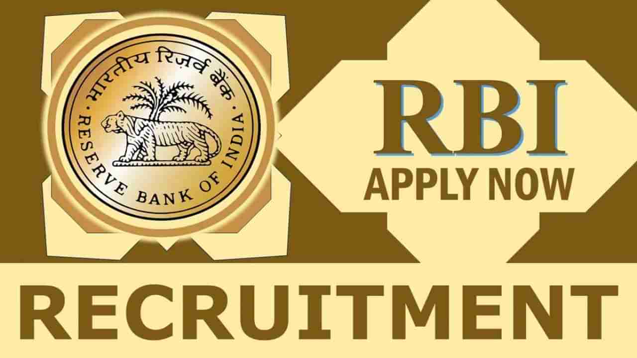 RBI Recruitment 2024: 07 ಅರೆಕಾಲಿಕ ಬ್ಯಾಂಕ್‌ನ ವೈದ್ಯಕೀಯ ಸಲಹೆಗಾರರ ​​ಹುದ್ದೆಗಳಿಗೆ ಅರ್ಜಿ ಸಲ್ಲಿಸಿ