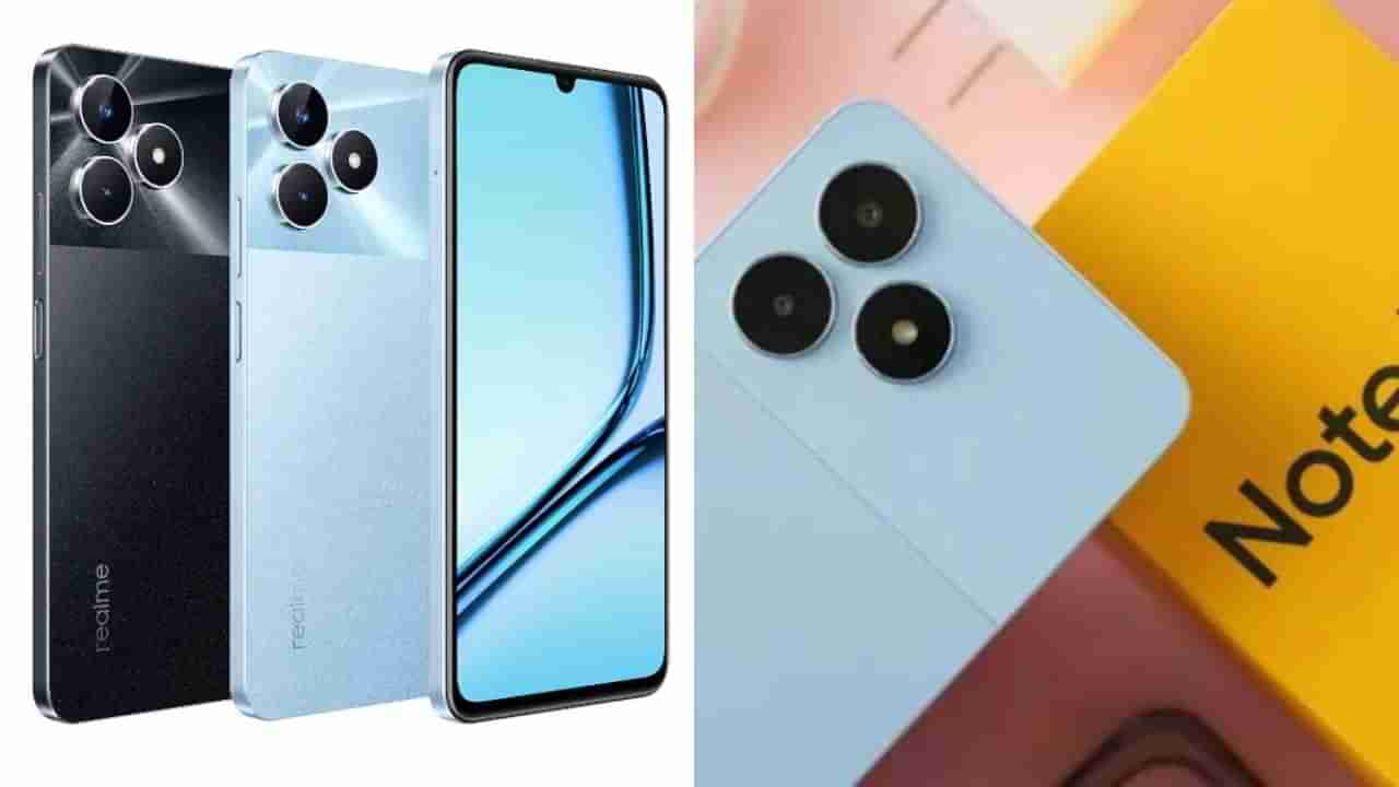 Realme Note 50: ರಿಯಲ್ ಮಿಯಿಂದ ಬಂತು ಮೊಟ್ಟ ಮೊದಲ ನೋಟ್ ಸ್ಮಾರ್ಟ್​ಫೋನ್: ಹೊಸ ನೋಟ್ 50 ಹೇಗಿದೆ?