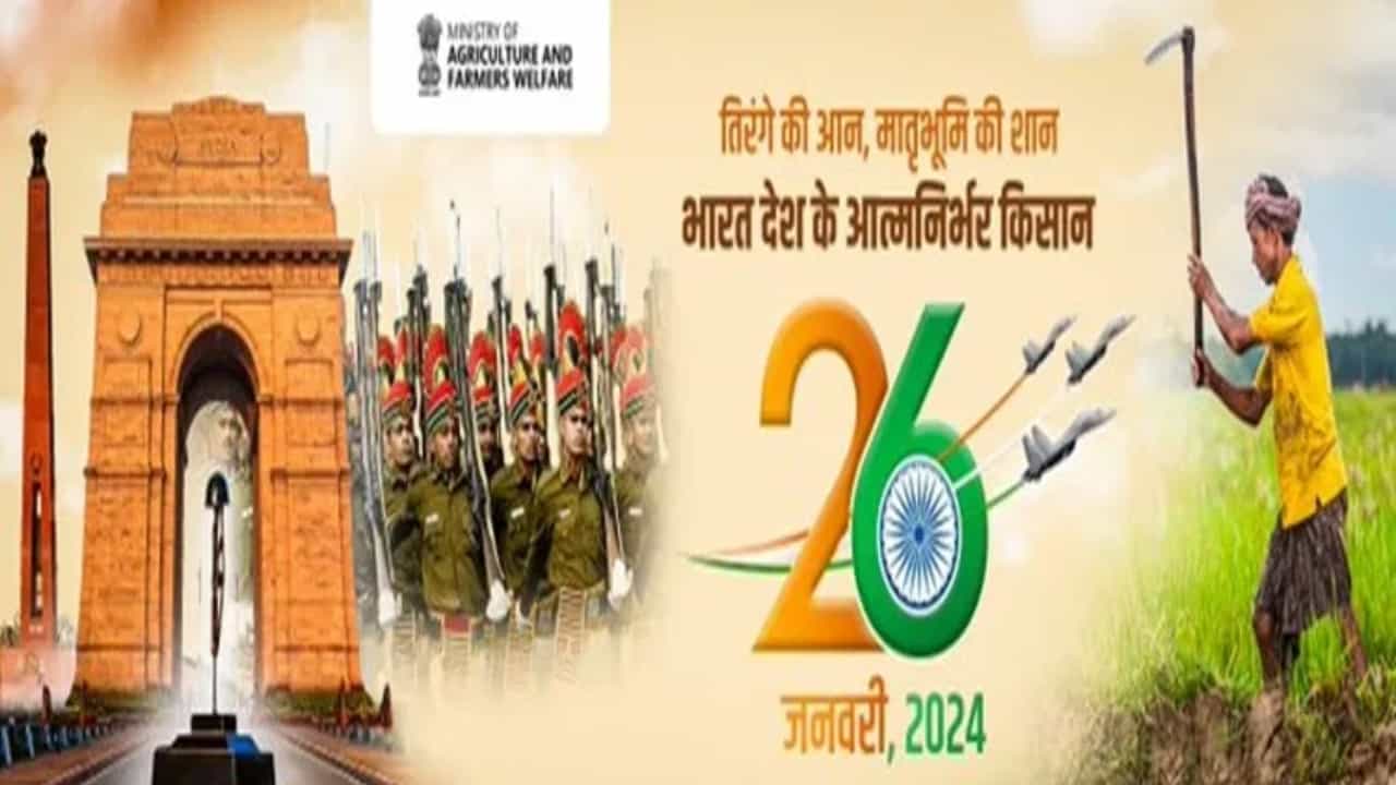 75ನೇ ಗಣರಾಜ್ಯೋತ್ಸವದಲ್ಲಿ ಹಲವು ವಿಶೇಷ! ಇಲ್ಲಿದೆ ವಿವರ 75ನೇ ಗಣರಾಜ್ಯೋತ್ಸವದಲ್ಲಿ ಹಲವು ವಿಶೇಷ! ಇಲ್ಲಿದೆ ವಿವರ