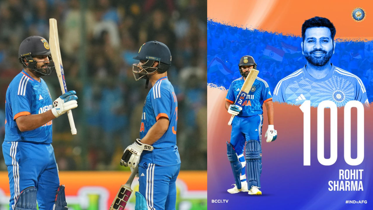 IND vs AFG: ವಿಶ್ವ ದಾಖಲೆ; ಬೆಂಗಳೂರಿನಲ್ಲಿ ಐತಿಹಾಸಿಕ ಶತಕ ಸಿಡಿಸಿದ ರೋಹಿತ್ ಶರ್ಮಾ..! IND vs AFG: ವಿಶ್ವ ದಾಖಲೆ; ಬೆಂಗಳೂರಿನಲ್ಲಿ ಐತಿಹಾಸಿಕ ಶತಕ ಸಿಡಿಸಿದ ರೋಹಿತ್ ಶರ್ಮಾ..!