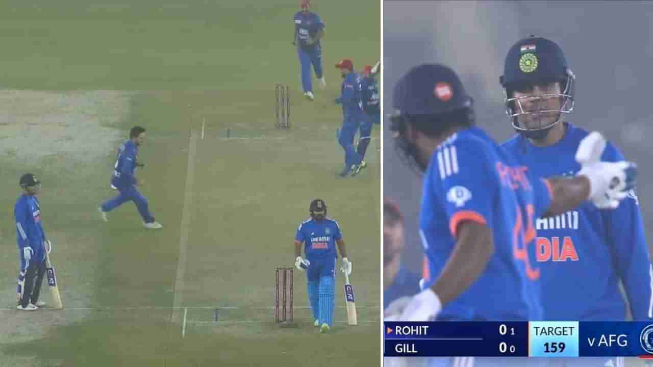 IND vs AFG: ಮೈದಾನದಲ್ಲೇ ಗಿಲ್ ಮೇಲೆ ರೋಹಿತ್ ಶರ್ಮಾ ವಾಗ್ದಾಳಿ: ಕಮ್​ಬ್ಯಾಕ್ ಪಂದ್ಯದಲ್ಲಿ ಕೋಪಗೊಂಡ ಹಿಟ್​ಮ್ಯಾನ್