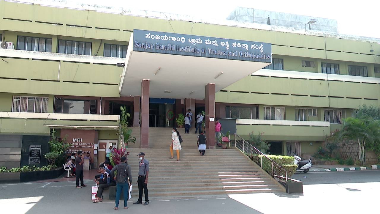 ಪ್ರತಿಷ್ಠಿತ ಸಂಜಯ್ ಗಾಂಧಿ ಆಸ್ಪತ್ರೆಯಲ್ಲಿ ಯಶಸ್ವಿನಿ ಕಾರ್ಡ್ ಕಳ್ಳಾಟ? ಡಿಸ್ಚಾರ್ಜ್ ವೇಳೆ ಅಡ್ವಾನ್ಸ್ ಅಂತಾ ಹಣ ಪಡೆದು ಬಿಲ್ ಕೊಟ್ಟ ಸಿಬ್ಬಂದಿ ಪ್ರತಿಷ್ಠಿತ ಸಂಜಯ್ ಗಾಂಧಿ ಆಸ್ಪತ್ರೆಯಲ್ಲಿ ಯಶಸ್ವಿನಿ ಕಾರ್ಡ್ ಕಳ್ಳಾಟ? ಡಿಸ್ಚಾರ್ಜ್ ವೇಳೆ ಅಡ್ವಾನ್ಸ್ ಅಂತಾ ಹಣ ಪಡೆದು ಬಿಲ್ ಕೊಟ್ಟ ಸಿಬ್ಬಂದಿ