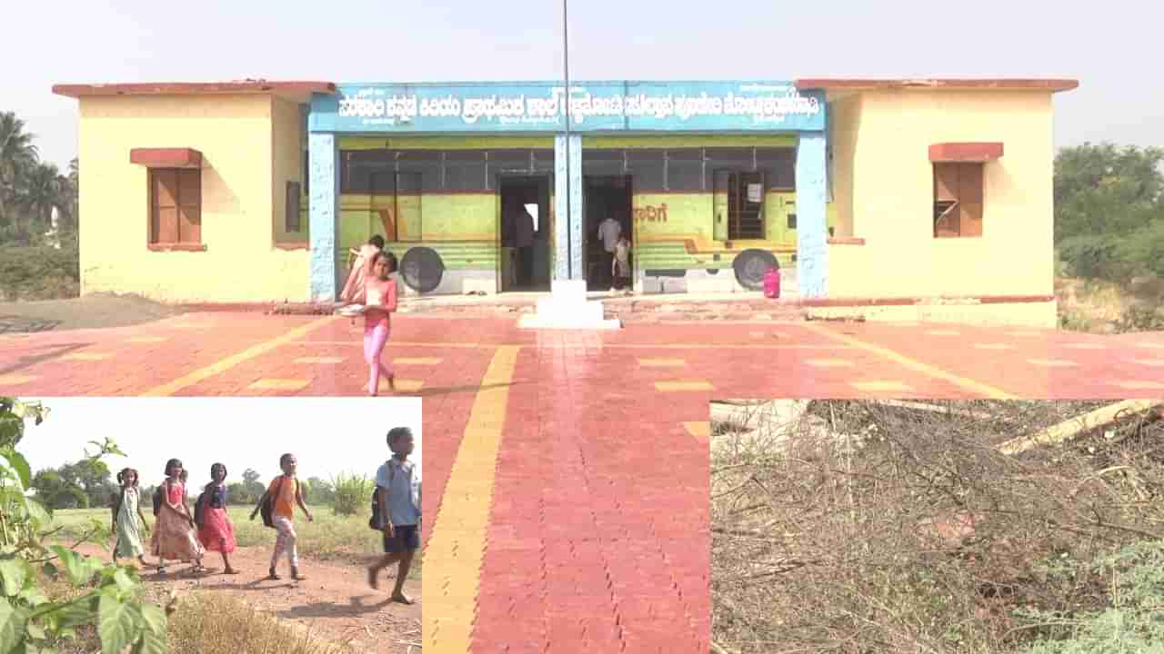 ಶಿಕ್ಷಣಕ್ಕಾಗಿ ಅಕ್ಷರಶಃ ಮುಳ್ಳಿನ ಹಾದಿ ತುಳಿಯುತ್ತಿರುವ 70 ಶಾಲಾ ಮಕ್ಕಳು, ಶಿಕ್ಷಣ ಸಚಿವರು ಎಚ್ಚೆತ್ತು ಗಡಿ ಶಾಲೆ ಉಳಿಸಿಕೊಳ್ಳಬೇಕಿದೆ