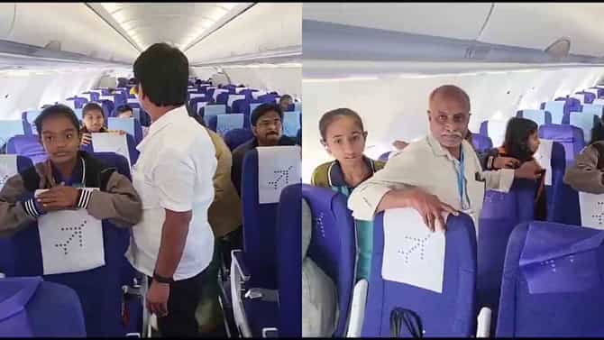 ಮಕ್ಕಳನ್ನ ವಿಮಾನದಲ್ಲಿ ಪ್ರವಾಸಕ್ಕೆ ಕರೆದುಕೊಂಡು ಹೋದ ಹೆಡ್ ​ಮಾಸ್ಟರ್​​​​