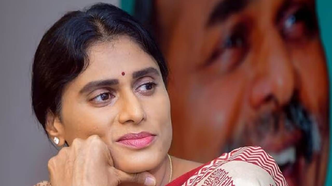 YS Sharmila: ಆಂಧ್ರಪ್ರದೇಶ ಕಾಂಗ್ರೆಸ್ನಲ್ಲಿ ವೈಎಸ್ ಶರ್ಮಿಳಾ ಬಗ್ಗೆ ಶುರುವಾಯ್ತಾ ಅಪಸ್ವರ?