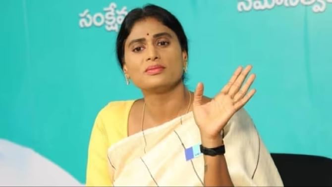 ಜಗನ್ ಸಹೋದರಿ ಶರ್ಮಿಳಾ ಜ.4 ರಂದು ಕಾಂಗ್ರೆಸ್​ ಸೇರ್ಪಡೆ ಸಾಧ್ಯತೆ