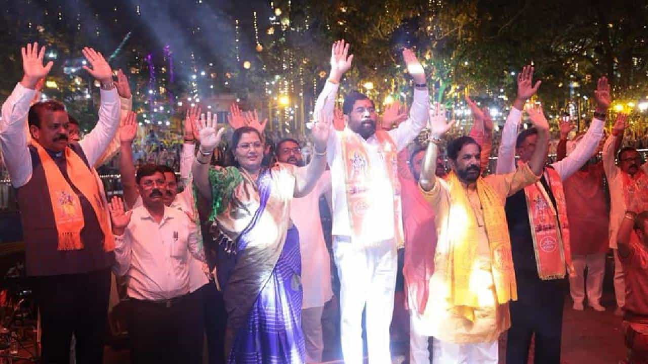 Ram Mandir Inauguration: ಜೈ ಶ್ರೀರಾಮ ಎನ್ನುತ್ತಾ ಥಾಣೆಯಲ್ಲಿ ಸಿಎಂ ಏಕನಾಥ್ ಶಿಂಧೆ ನೇತೃತ್ವದಲ್ಲಿ ಮೆರವಣಿಗೆ, ಮಹಾ ಆರತಿ