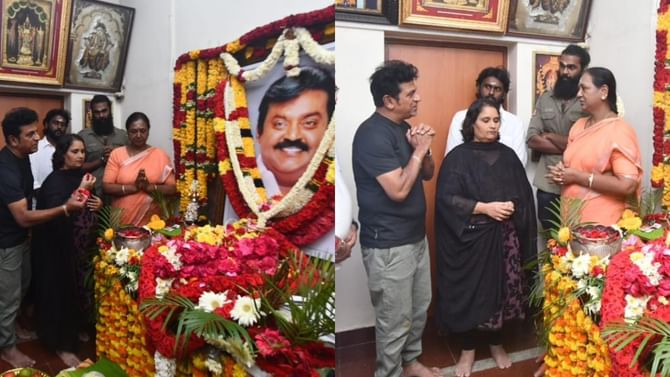 ವಿಜಯ್ಕಾಂತ್ ನಿವಾಸಕ್ಕೆ ಭೇಟಿ ನೀಡಿ ಅಂತಿಮ ನಮನ ಸಲ್ಲಿಸಿದ ಶಿವಣ್ಣ ವಿಜಯ್ಕಾಂತ್ ನಿವಾಸಕ್ಕೆ ಭೇಟಿ ನೀಡಿ ಅಂತಿಮ ನಮನ ಸಲ್ಲಿಸಿದ ಶಿವಣ್ಣ