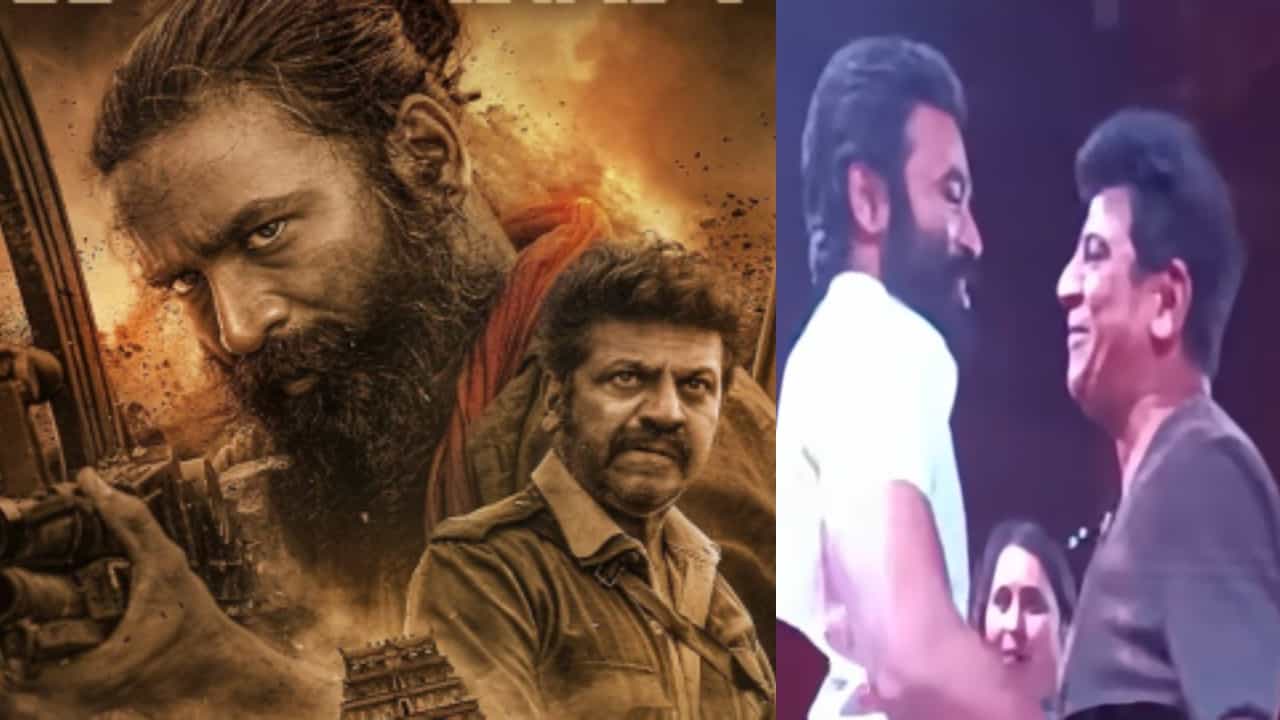 ನಿಮ್ಮ ನಗು ನೋಡಿದರೆ ಅವರಿಬ್ಬರ ನೆನಪಾಗುತ್ತೆ: ಶಿವಣ್ಣನ ಕೊಂಡಾಡಿದ ಧನುಶ್ ನಿಮ್ಮ ನಗು ನೋಡಿದರೆ ಅವರಿಬ್ಬರ ನೆನಪಾಗುತ್ತೆ: ಶಿವಣ್ಣನ ಕೊಂಡಾಡಿದ ಧನುಶ್