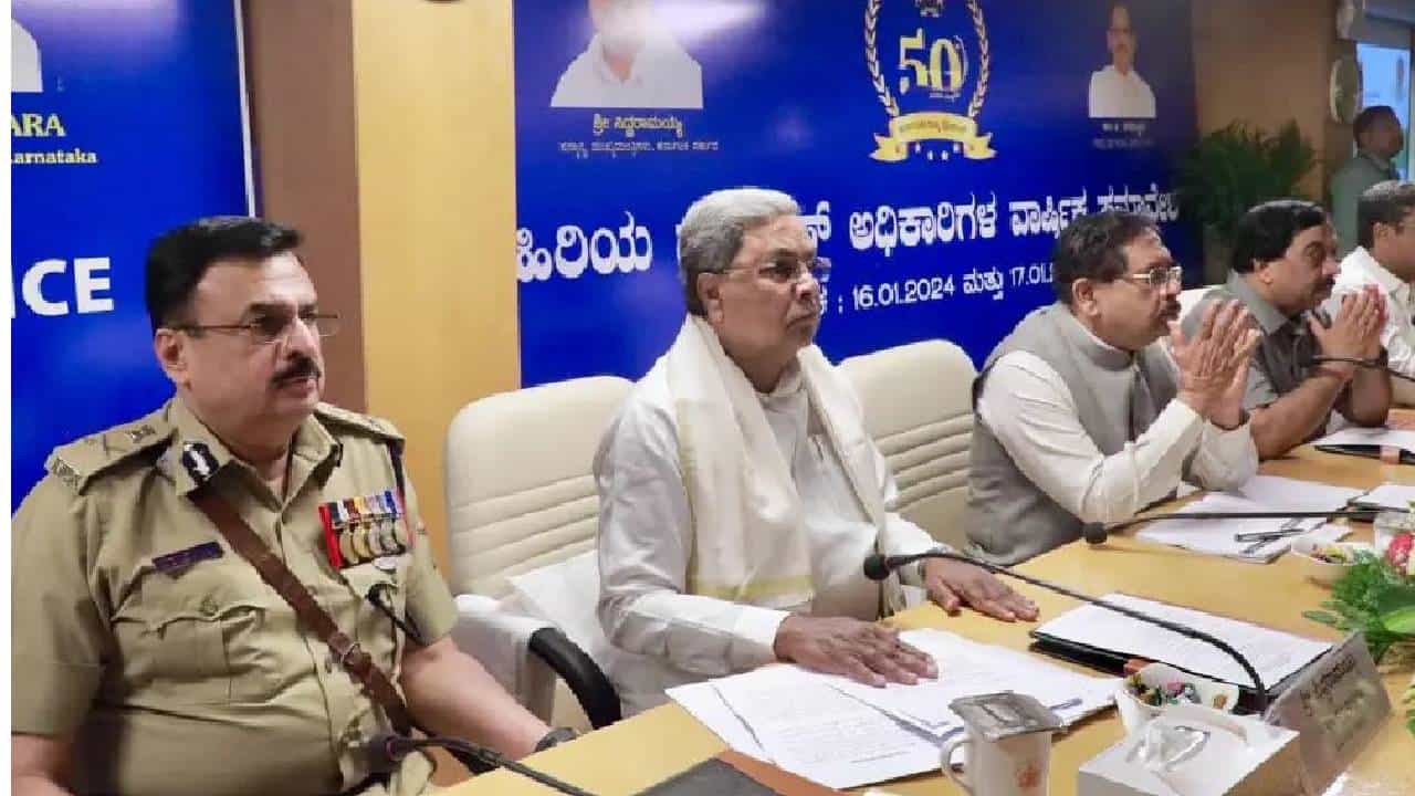 ಪೊಲೀಸರಿಗೆ ಕೆಲ ಖಡಕ್ ಸಲಹೆ ಸೂಚನೆಗಳನ್ನ ನೀಡಿದ ಸಿಎಂ ಸಿದ್ದರಾಮಯ್ಯ ಪೊಲೀಸರಿಗೆ ಕೆಲ ಖಡಕ್ ಸಲಹೆ ಸೂಚನೆಗಳನ್ನ ನೀಡಿದ ಸಿಎಂ ಸಿದ್ದರಾಮಯ್ಯ