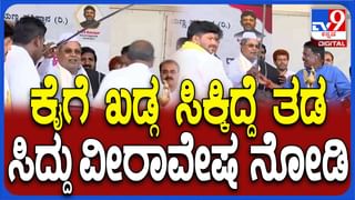 Goat in School Dress: ಸರ್ಕಾರಿ ಶಾಲೆಯ ಸಮವಸ್ತ್ರ ಧರಿಸಿ ಹುಲ್ಲು ಮೇಯುತ್ತಿರುವ ಮೇಕೆಗಳು