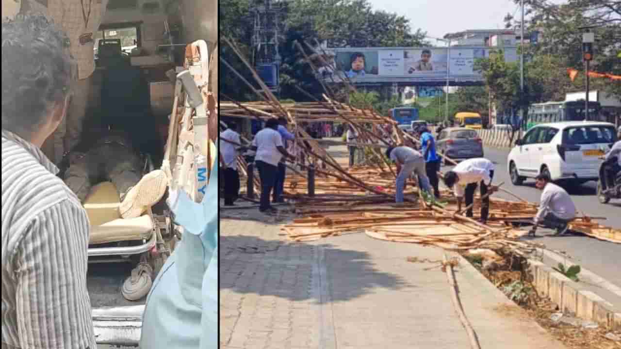 ಬೆಂಗಳೂರು: ಶ್ರೀರಾಮನ ಕಟೌಟ್ ಬಿದ್ದು ಪಾದಚಾರಿಗೆ ಗಾಯ; ಆಸ್ಪತ್ರೆಗೆ ದಾಖಲು