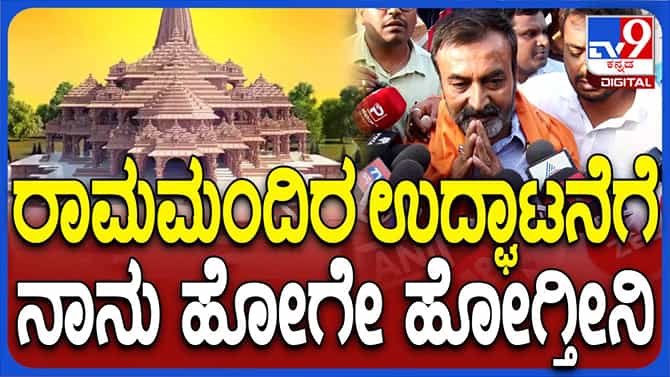 ಪೊಲೀಸರು ವಾರಂಟ್, ಸಮನ್ಸ್ ಇಲ್ಲದೆ ನನ್ನ ಬಂಧಿಸಿದರು: ಶ್ರೀಕಾಂತ್ ಪೂಜಾರಿ 