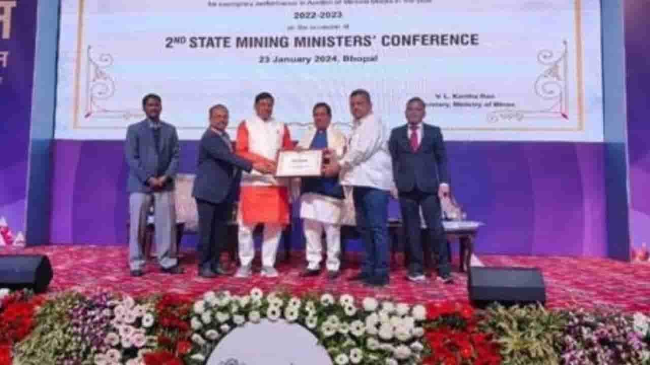 ಖನಿಜ ಬ್ಲಾಕ್ಗಳ ಹರಾಜು, ನಿರ್ವಹಣೆಯಲ್ಲಿ ಕರ್ನಾಟಕಕ್ಕೆ 3ನೇ ಸ್ಥಾನ: ಪ್ರಶಸ್ತಿ ಸ್ವೀಕರಿಸಿದ ಸಚಿವ ಎಸ್ಎಸ್ ಮಲ್ಲಿಕಾರ್ಜುನ