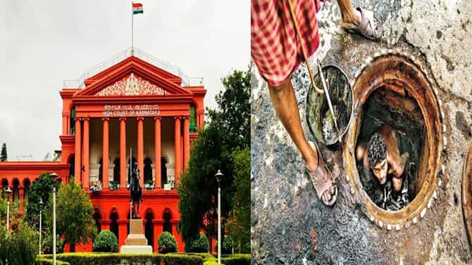 ನಿಷೇಧದ ಹೊರತಾಗಿಯೂ ರಾಜ್ಯದಲ್ಲಿ ಮಲ ಹೊರುವ ಪದ್ಧತಿ;ಹೈಕೋರ್ಟ್​ನಿಂದ ಪಿಐಎಲ್