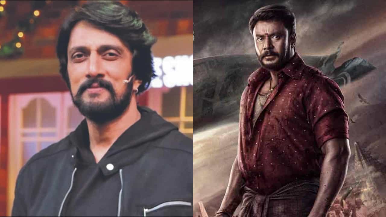 ‘ದರ್ಶನ್ ನಟನೆಯ ಕಾಟೇರ ನೋಡಿದ್ರಾ’; ಅಭಿಮಾನಿ ಪ್ರಶ್ನೆಗೆ ಸುದೀಪ್ ಕೊಟ್ಟ ಉತ್ತರ ಏನು? ‘ದರ್ಶನ್ ನಟನೆಯ ಕಾಟೇರ ನೋಡಿದ್ರಾ’; ಅಭಿಮಾನಿ ಪ್ರಶ್ನೆಗೆ ಸುದೀಪ್ ಕೊಟ್ಟ ಉತ್ತರ ಏನು?