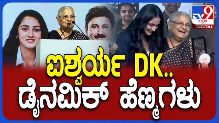 ಮಕ್ಕಳ ಚಾರಿತ್ರ್ಯ ರೂಪಿಸುವ ಶಿಕ್ಷಕರ ಮನಸ್ಸಲ್ಲಿ ತಾರತಮ್ಯ, ದ್ವಂದ್ವ ಇರಬಾರದು: ಸುಧಾಮೂರ್ತಿ, ಶಿಕ್ಷಣ ತಜ್ಞೆ ಮಕ್ಕಳ ಚಾರಿತ್ರ್ಯ ರೂಪಿಸುವ ಶಿಕ್ಷಕರ ಮನಸ್ಸಲ್ಲಿ ತಾರತಮ್ಯ, ದ್ವಂದ್ವ ಇರಬಾರದು: ಸುಧಾಮೂರ್ತಿ, ಶಿಕ್ಷಣ ತಜ್ಞೆ