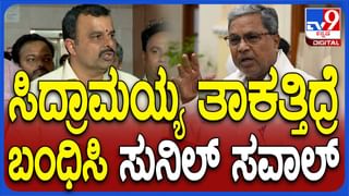 ಸಂಪಾದನೆ ಮಾಡಿದ ಜ್ಞಾನ ಹಂಚಿದ ಶ್ರೀ ಸಿದ್ದೇಶ್ವರ ಸ್ವಾಮೀಜಿ ಜೀವಂತ ದೈವವಾಗಿದ್ದರು: ಸಿದ್ದರಾಮಯ್ಯ, ಮುಖ್ಯಮಂತ್ರಿ