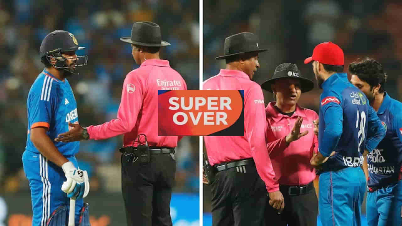 Super Over Rules: ಸೂಪರ್ ಓವರ್​ನಲ್ಲಿರುವ ನಿಯಮಗಳ ಬಗ್ಗೆ ನಿಮಗೆಷ್ಟು ಗೊತ್ತು?