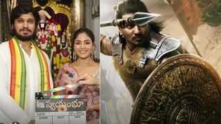 ‘ಸಲಾರ್ 2’ ಸಿನಿಮಾದಲ್ಲಿ ಅಖಿಲ್​ ಅಕ್ಕಿನೇನಿ? ಅನುಮಾನ ಮೂಡಿಸಿದ ವಿಡಿಯೋ