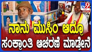 ಸಿಎಂ ಸಿದ್ದರಾಮಯ್ಯ ಕ್ಷೇತ್ರದಲ್ಲಿ ಮೈಸೂರಿನ ರೈತ 19 ಲಕ್ಷದ ಸಾಲ ತೀರಿಸಿದ್ದರೂ ಮನೆ ಹರಾಜಿಗೆ ಹಾಕಿದ ಗ್ರಾಮೀಣ ಬ್ಯಾಂಕ್‌?