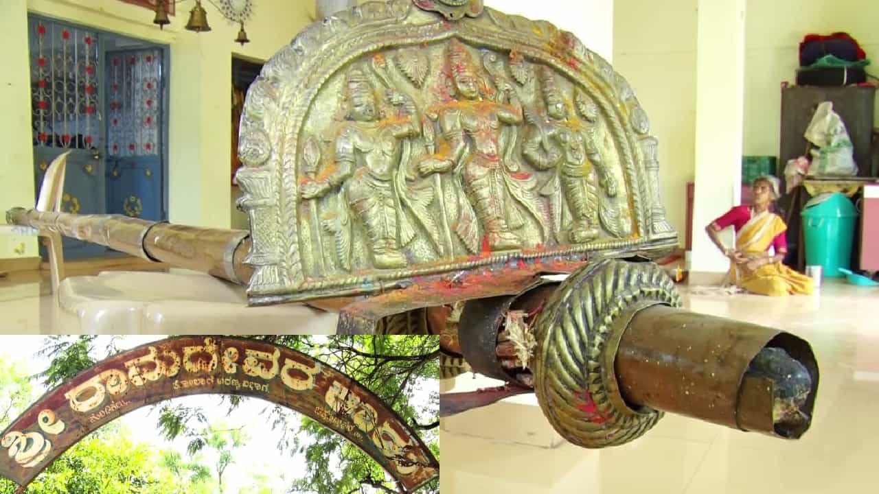 ಶ್ರೀರಾಮ ವನವಾಸದ ಸಮಯದಲ್ಲಿ ಬಿಟ್ಟಿದ್ದ ಬಾಣದ ತುಂಡು ಇಲ್ಲೇ ಇದೆ!