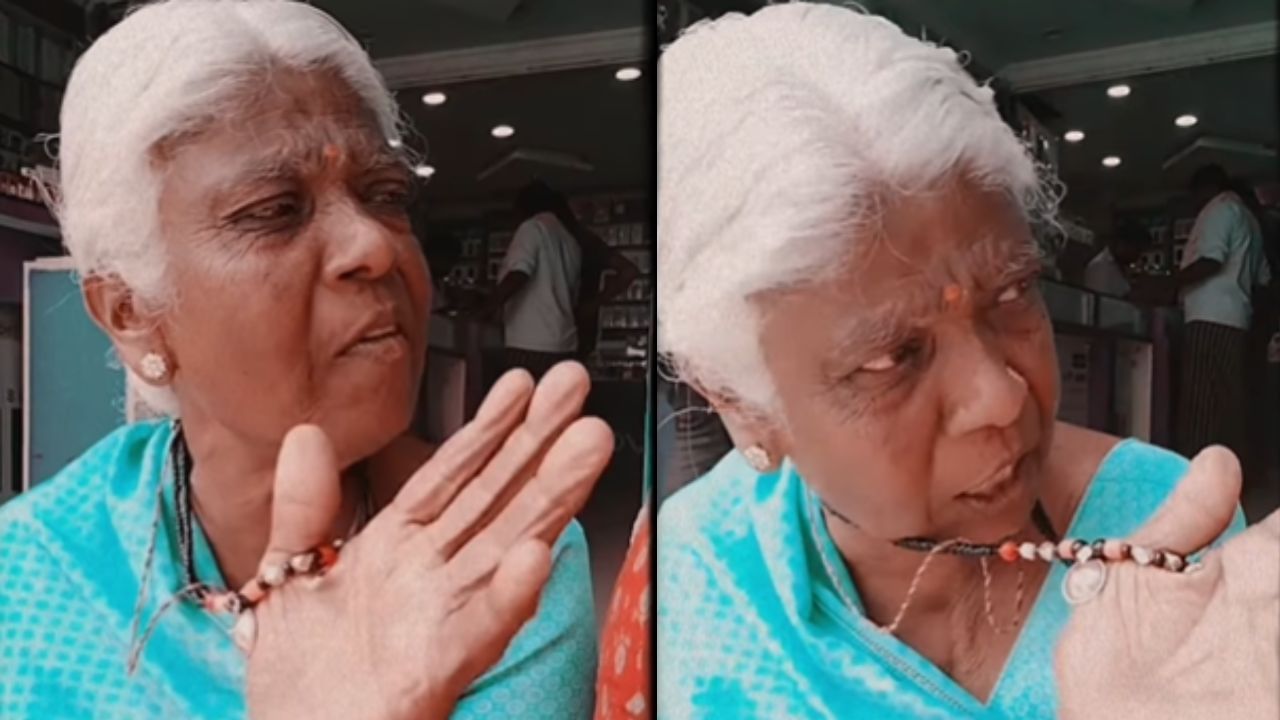 Viral Video: ತಾಳಿಯ ಮಹತ್ವವೇನು? ಎಂಬುದನ್ನು ಈ ಕರ್ನಾಟಕದ ಅಜ್ಜಿ ಸುಂದರವಾಗಿ ವಿವರಿಸಿದ್ದಾರೆ