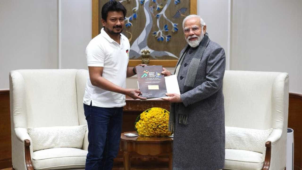 ‘ಖೇಲೋ ಇಂಡಿಯಾ ಯೂತ್ ಗೇಮ್ಸ್‘: ಪ್ರಧಾನಿ ಮೋದಿಗೆ ಆಹ್ವಾನ ನೀಡಿದ ಸಚಿವ ಉದಯನಿಧಿ ಸ್ಟಾಲಿನ್ ‘ಖೇಲೋ ಇಂಡಿಯಾ ಯೂತ್ ಗೇಮ್ಸ್‘: ಪ್ರಧಾನಿ ಮೋದಿಗೆ ಆಹ್ವಾನ ನೀಡಿದ ಸಚಿವ ಉದಯನಿಧಿ ಸ್ಟಾಲಿನ್