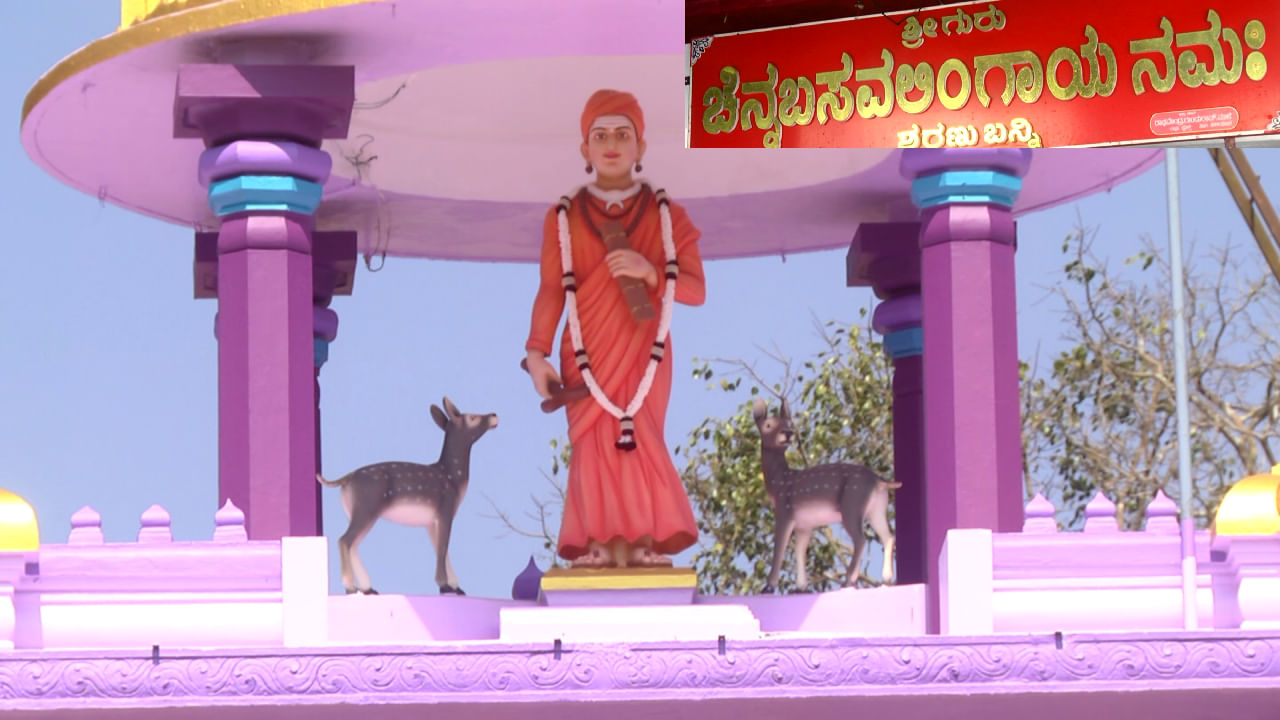 ಪಶ್ಚಿಮಘಟ್ಟ ಕಾಡಿನಲ್ಲಿರುವ ಉಳವಿ ದೇಗುಲಕ್ಕೂ ದೂರದ ಬೀದರ ಜಿಲ್ಲೆಯ ಬಸವ ಕಲ್ಯಾಣಕ್ಕೂ ಇದೆ ನಂಟು! ಪಶ್ಚಿಮಘಟ್ಟ ಕಾಡಿನಲ್ಲಿರುವ ಉಳವಿ ದೇಗುಲಕ್ಕೂ ದೂರದ ಬೀದರ ಜಿಲ್ಲೆಯ ಬಸವ ಕಲ್ಯಾಣಕ್ಕೂ ಇದೆ ನಂಟು!
