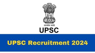 CISF Recruitment 2024: 836 ಸಹಾಯಕ ಸಬ್ ಇನ್ಸ್‌ಪೆಕ್ಟರ್ ಹುದ್ದೆಗಳಿಗೆ ಆನ್‌ಲೈನ್‌ನಲ್ಲಿ ಅರ್ಜಿ ಸಲ್ಲಿಸಿ