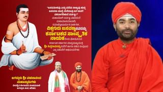 ಅನಂತಕುಮಾರ ಹೆಗಡೆ ಎಲ್ಲಿ ಸಿಗ್ತಾನೋ ಅಲ್ಲೇ ಹಿಡಿದು ಹೊಡೆಯುತ್ತೇವೆ: ಮಾಜಿ ಶಾಸಕ ಎಸ್.ರಾಮಪ್ಪ ಎಚ್ಚರಿಕೆ