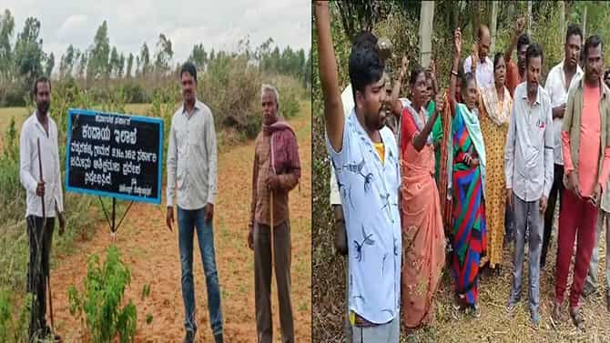 ಲೋಕಾಯುಕ್ತಕ್ಕೆ ಜಮೀನಿನ ಸುಳ್ಳು ವರದಿ ನೀಡಿದ ಆರೋಪ; ಗ್ರಾಮಸ್ಥರ ಪ್ರತಿಭಟನೆ