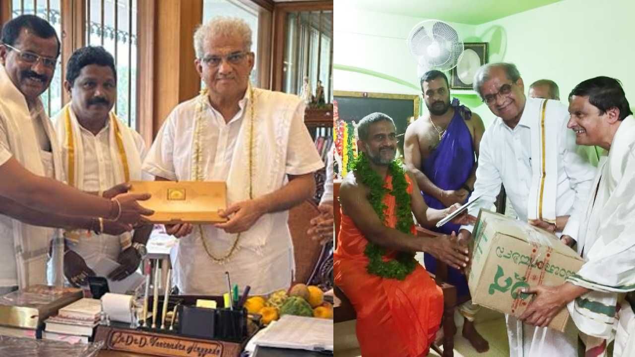 ಅಯೋಧ್ಯೆ ರಾಮಮಂದಿರಕ್ಕೆ ಧರ್ಮಸ್ಥಳದಿಂದ ಪೂಜಾ ಪರಿಕರಗಳು ರವಾನೆ: ಧರ್ಮಾಧಿಕಾರಿ ವೀರೇಂದ್ರ ಹೆಗ್ಗಡೆ ಹೇಳಿದ್ದಿಷ್ಟು ಅಯೋಧ್ಯೆ ರಾಮಮಂದಿರಕ್ಕೆ ಧರ್ಮಸ್ಥಳದಿಂದ ಪೂಜಾ ಪರಿಕರಗಳು ರವಾನೆ: ಧರ್ಮಾಧಿಕಾರಿ ವೀರೇಂದ್ರ ಹೆಗ್ಗಡೆ ಹೇಳಿದ್ದಿಷ್ಟು