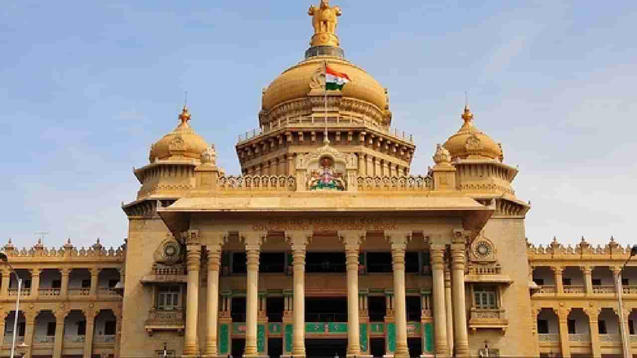 Karnataka Budget 2024 Date: ಕರ್ನಾಟಕ ಬಜೆಟ್​ ಯಾವಾಗ, ಸಮಯ? ಗಾತ್ರ ಎಷ್ಟು? ಲೈವ್ ವೀಕ್ಷಿಸುವುದು ಹೇಗೆ?