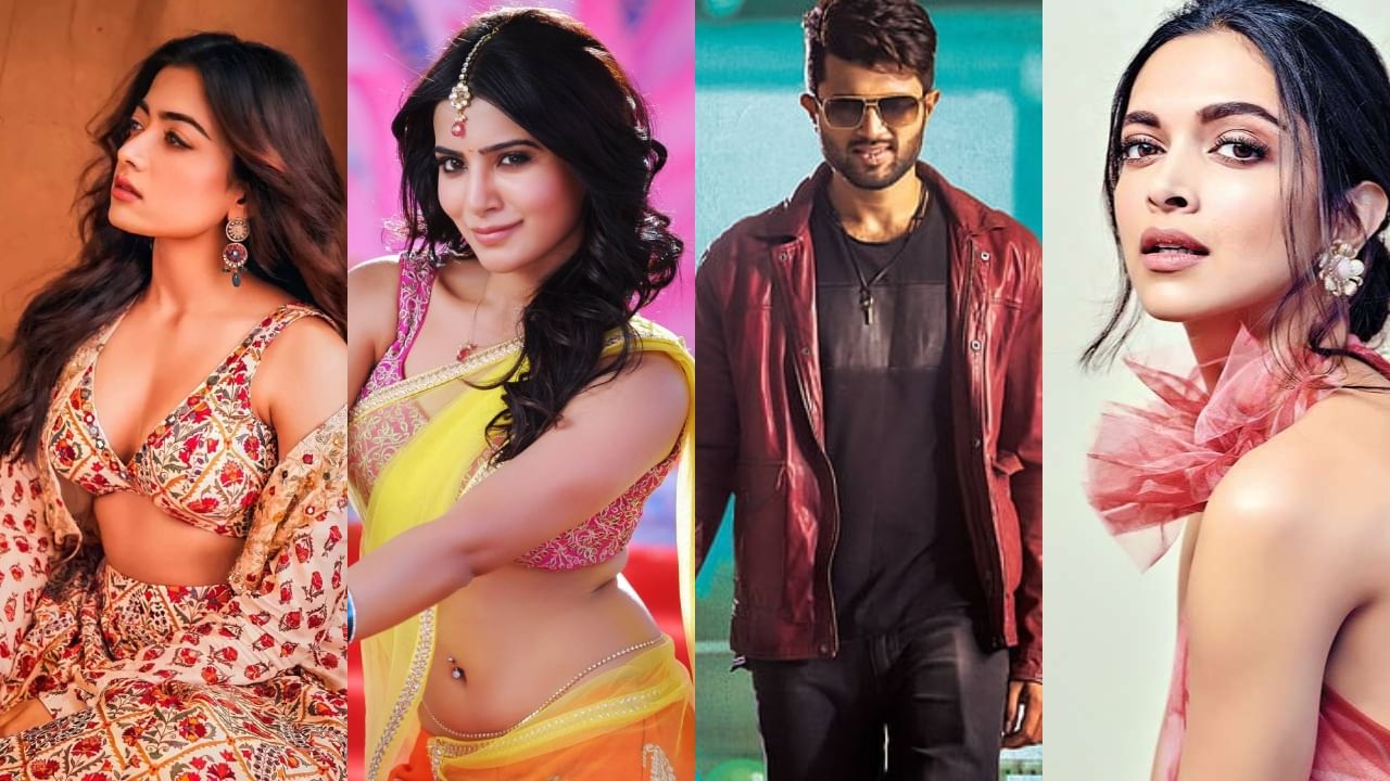 ರಶ್ಮಿಕಾ ಮಂದಣ್ಣ ಟು ವಿಜಯ್ ದೇವರಕೊಂಡ; ಈ ಸೆಲೆಬ್ರಿಟಿಗಳ ಕ್ರಶ್ ಯಾರು? ರಶ್ಮಿಕಾ ಮಂದಣ್ಣ ಟು ವಿಜಯ್ ದೇವರಕೊಂಡ; ಈ ಸೆಲೆಬ್ರಿಟಿಗಳ ಕ್ರಶ್ ಯಾರು?