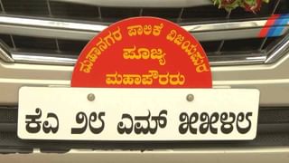 ವಿಜಯಪುರ: ಇಸ್ಲಾಂ ಧರ್ಮದಂತೆ ಮೌಲ್ವಿ ಪ್ರಾರ್ಥನೆ ಬಳಿಕ ವಿಜಯಪುರ ಮೇಯರ್ ಆಗಿ ಅಧಿಕಾರ ಸ್ವೀಕಾರ