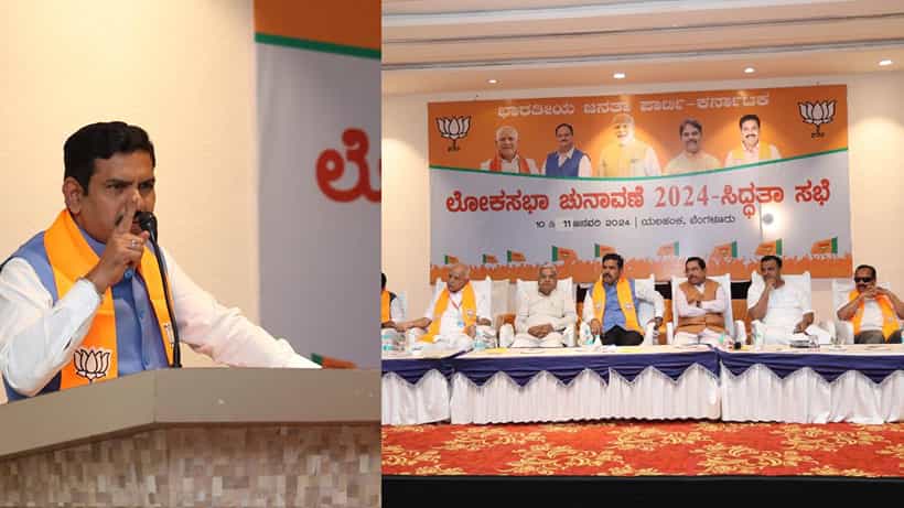 ಲೋಕಸಭಾ ಚುನಾವಣೆ: ಬಿಜೆಪಿಯ ಕ್ಲಸ್ಟರ್ ಮಟ್ಟದ ಸಭೆ ಪೂರ್ಣ, ಈಗ ವಿಜಯೇಂದ್ರ ಚಿತ್ತ ದೆಹಲಿಯತ್ತ