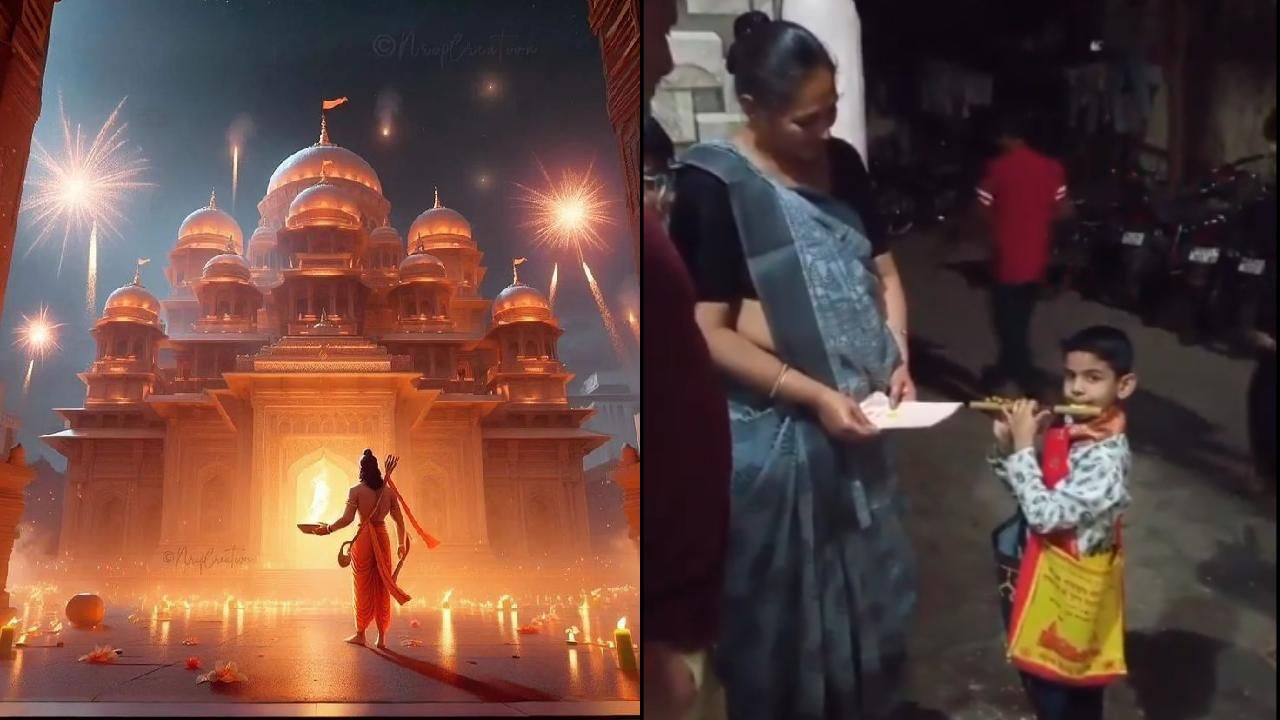 ಕೊಳಲನೂದುತ ಮನೆಮನೆಗೆ ಬಂದ ಈ ಕಂದ; ಅಯೋಧ್ಯೆ ರಾಮ ಮಂದಿರದ ಮಂತ್ರಾಕ್ಷತೆ ವಿತರಿಸುತ್ತಿರುವ ಬಾಲಕ ವೈರಲ್