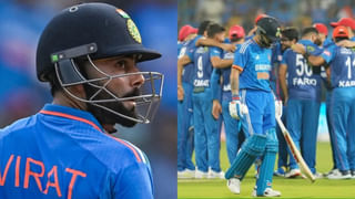 IND vs AFG: 15 ವರ್ಷಗಳ T20I ವೃತ್ತಿಜೀವನದಲ್ಲಿ ಮೊದಲ ಬಾರಿಗೆ ಗೋಲ್ಡನ್ ಡಕ್‌ಗೆ ಬಲಿಯಾದ ವಿರಾಟ್ ಕೊಹ್ಲಿ..!