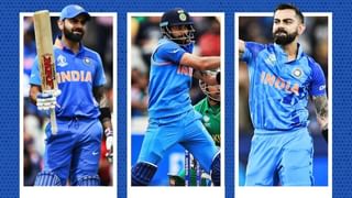 Virat Kohli: ಟಿ20 ವಿಶ್ವಕಪ್​ಗಾಗಿ ವಿರಾಟ್ ಕೊಹ್ಲಿ-ರೋಹಿತ್ ಶರ್ಮಾ ಕಂಬ್ಯಾಕ್..?