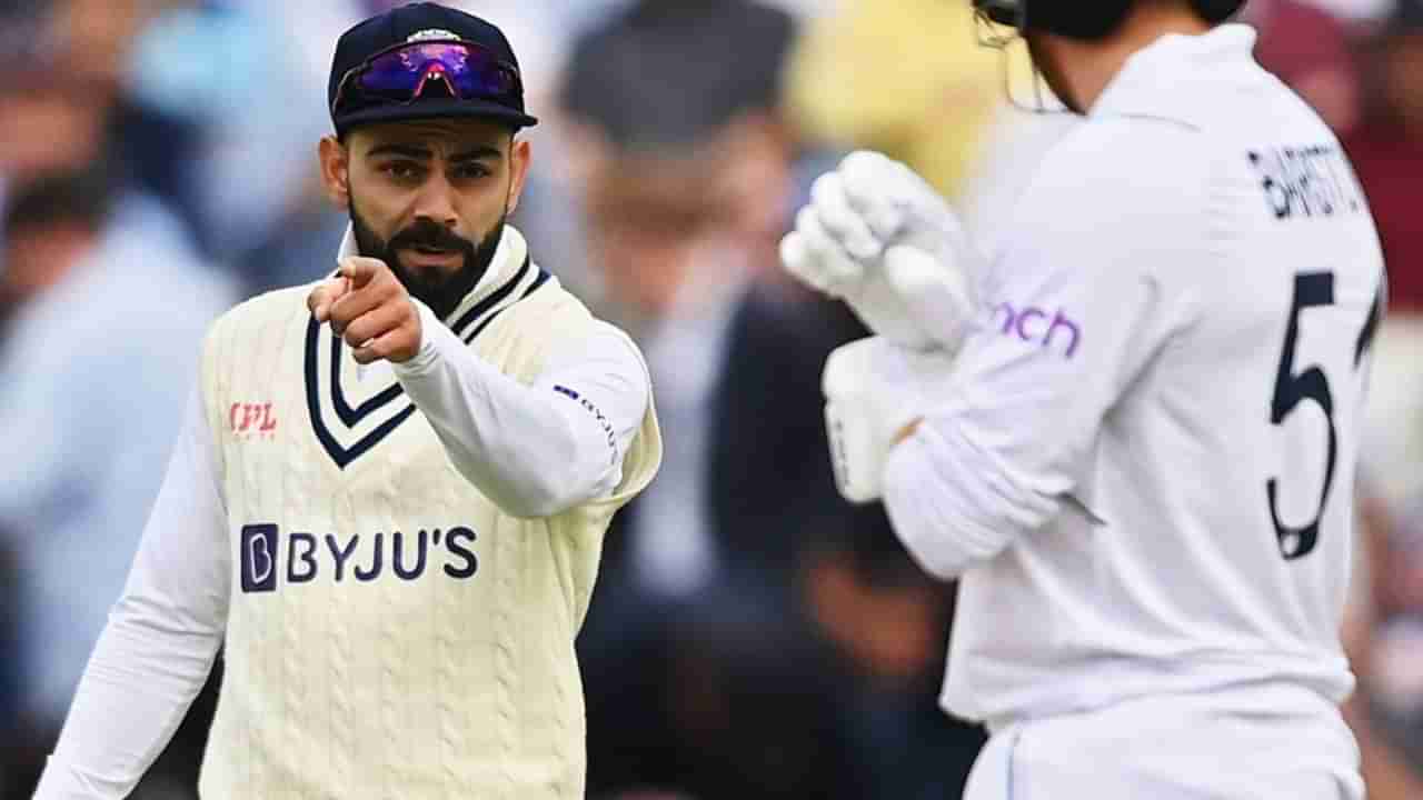 Virat Kohli: ವಿರಾಟ್ ಕೊಹ್ಲಿಯನ್ನು ಕೆಣಕಿ: ಇಂಗ್ಲೆಂಡ್ ತಂಡಕ್ಕೆ ಮಾಜಿ ಆಟಗಾರನ ಸಲಹೆ..!