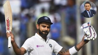 IND vs ENG 1st Test: ಒಂದಲ್ಲ, ಎರಡು ದಾಖಲೆ: ಮೊದಲ ಟೆಸ್ಟ್​ನಲ್ಲಿ ಇತಿಹಾಸ ಸೃಷ್ಟಿಸಲಿರುವ ವಿರಾಟ್ ಕೊಹ್ಲಿ