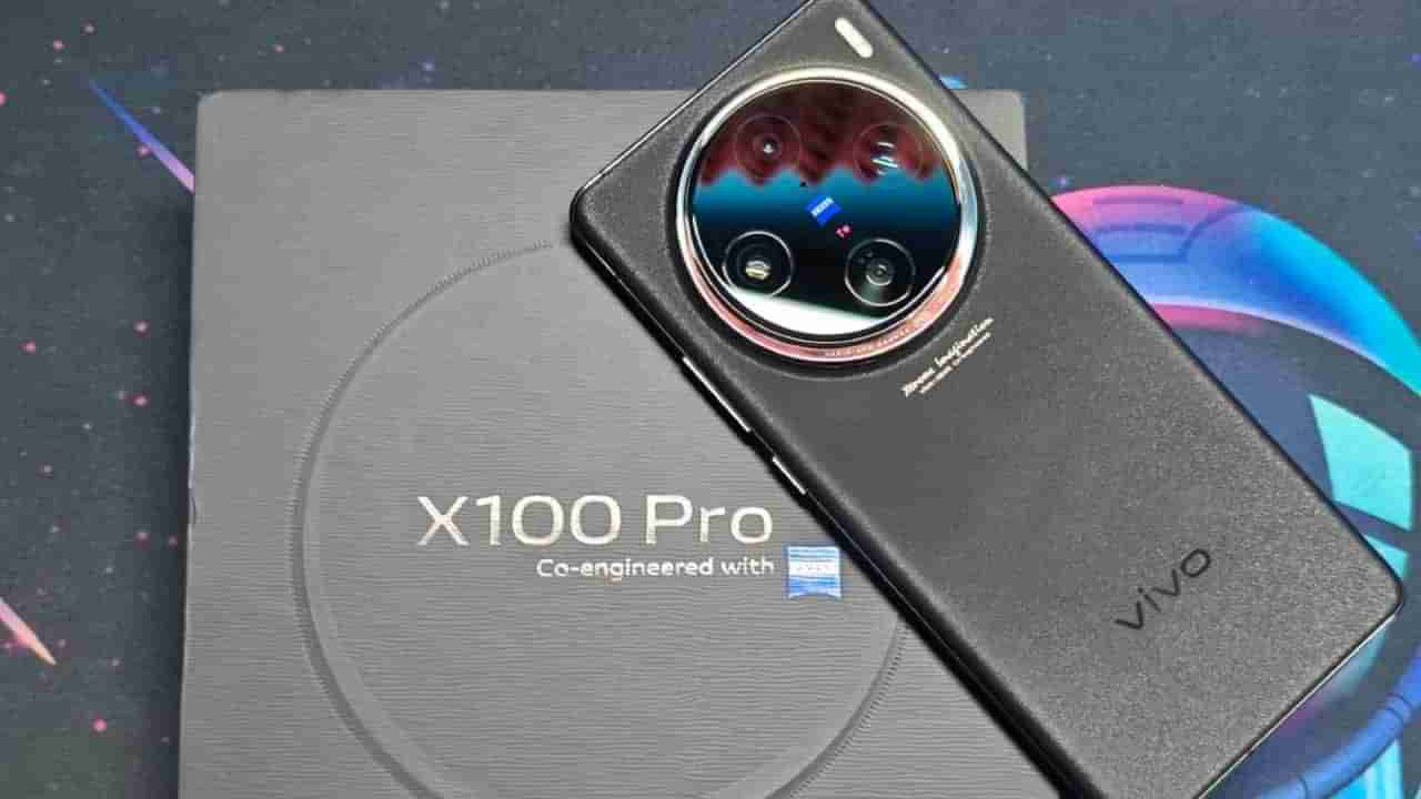 Vivo X100 Series: ಬೆಲೆ ಬರೋಬ್ಬರಿ 89,999 ರೂ.: ಭಾರತದಲ್ಲಿ ವಿವೋ X100, ವಿವೋ X100 ಪ್ರೊ ಬಿಡುಗಡೆ