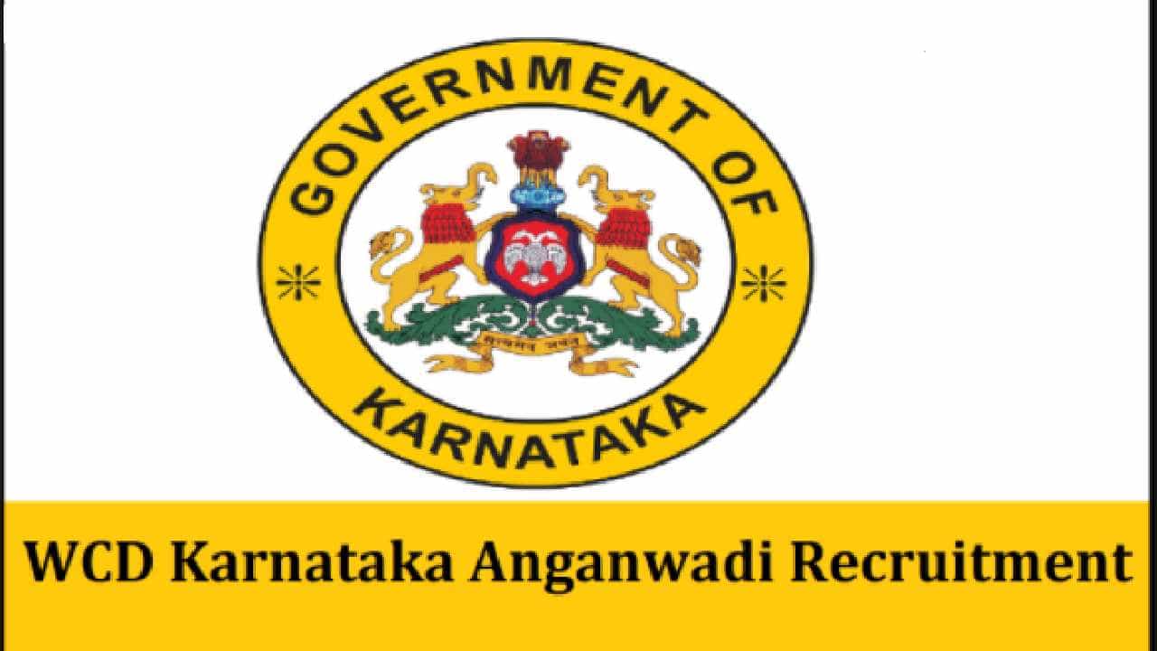 WCD Bidar Recruitment 2024: 96 ಅಂಗನವಾಡಿ ಕಾರ್ಯಕರ್ತೆಯರು ಮತ್ತು ಸಹಾಯಕಿಯರ ಹುದ್ದೆಗಳಿಗೆ ಆನ್ಲೈನ್ನಲ್ಲಿ ಅರ್ಜಿ ಸಲ್ಲಿಸಿ WCD Bidar Recruitment 2024: 96 ಅಂಗನವಾಡಿ ಕಾರ್ಯಕರ್ತೆಯರು ಮತ್ತು ಸಹಾಯಕಿಯರ ಹುದ್ದೆಗಳಿಗೆ ಆನ್ಲೈನ್ನಲ್ಲಿ ಅರ್ಜಿ ಸಲ್ಲಿಸಿ