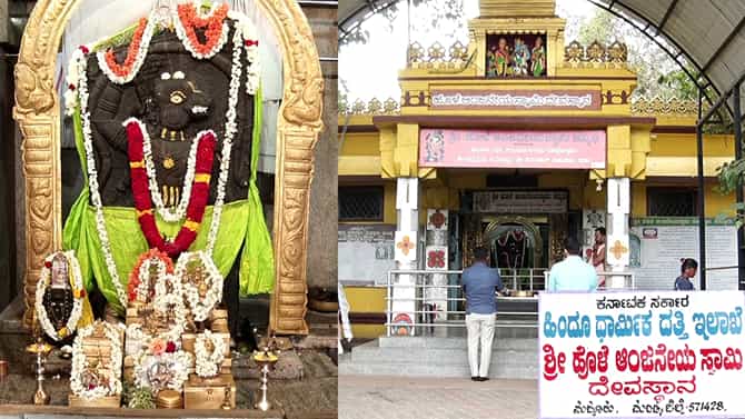 550 ವರ್ಷ ಹಳೆಯ ಹೊಳೆ ಆಂಜನೇಯ ಸ್ವಾಮಿ ದೇವಸ್ಥಾನ ಸ್ಥಾಪಿಸಿದವರು ಯಾರು?