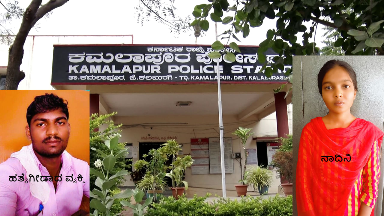 ತನ್ನ ಪ್ರೀತಿಗೆ ಅಡ್ಡಿಯಾದ ಅಂತ ಪ್ರಿಯಕರನ ಜೊತೆಗೂಡಿ ಭಾವನನ್ನೆ ಕೊಲ್ಲಿಸಿದ ನಾದಿನಿ ತನ್ನ ಪ್ರೀತಿಗೆ ಅಡ್ಡಿಯಾದ ಅಂತ ಪ್ರಿಯಕರನ ಜೊತೆಗೂಡಿ ಭಾವನನ್ನೆ ಕೊಲ್ಲಿಸಿದ ನಾದಿನಿ