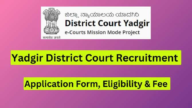 Yadgir District Court Recruitment 2024: 30 ಹುದ್ದೆಗಳಿಗೆ ಆನ್‌ಲೈನ್‌ನ