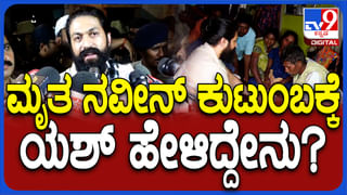 ಮೇ ಅಥವಾ ಜೂನ್​ನಲ್ಲಿ ಈ ಭಾಗದಲ್ಲಿ ತೈಲ ಮತ್ತು ಗ್ಯಾಸ್ ಉತ್ಪಾದನೆ: ಹಾಸನದಲ್ಲಿ ಹರ್ದೀಪ್ ಸಿಂಗ್ ಪುರಿ ಹೇಳಿಕೆ