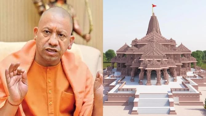 ಅಯೋಧ್ಯೆ ರಾಮ ಮಂದಿರ, ಯೋಗಿ ಆದಿತ್ಯನಾಥ್ಗೆ ಬಾಂಬ್ ದಾಳಿ ಬೆದರಿಕೆ ಅಯೋಧ್ಯೆ ರಾಮ ಮಂದಿರ, ಯೋಗಿ ಆದಿತ್ಯನಾಥ್ಗೆ ಬಾಂಬ್ ದಾಳಿ ಬೆದರಿಕೆ